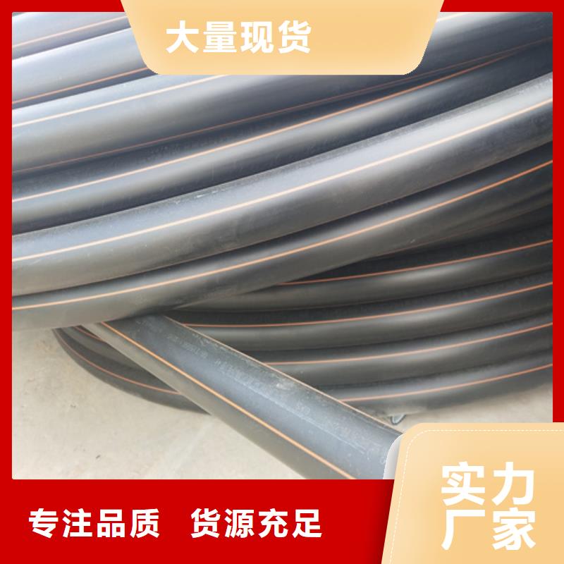 PE给水管价格品质保障源头厂源头货