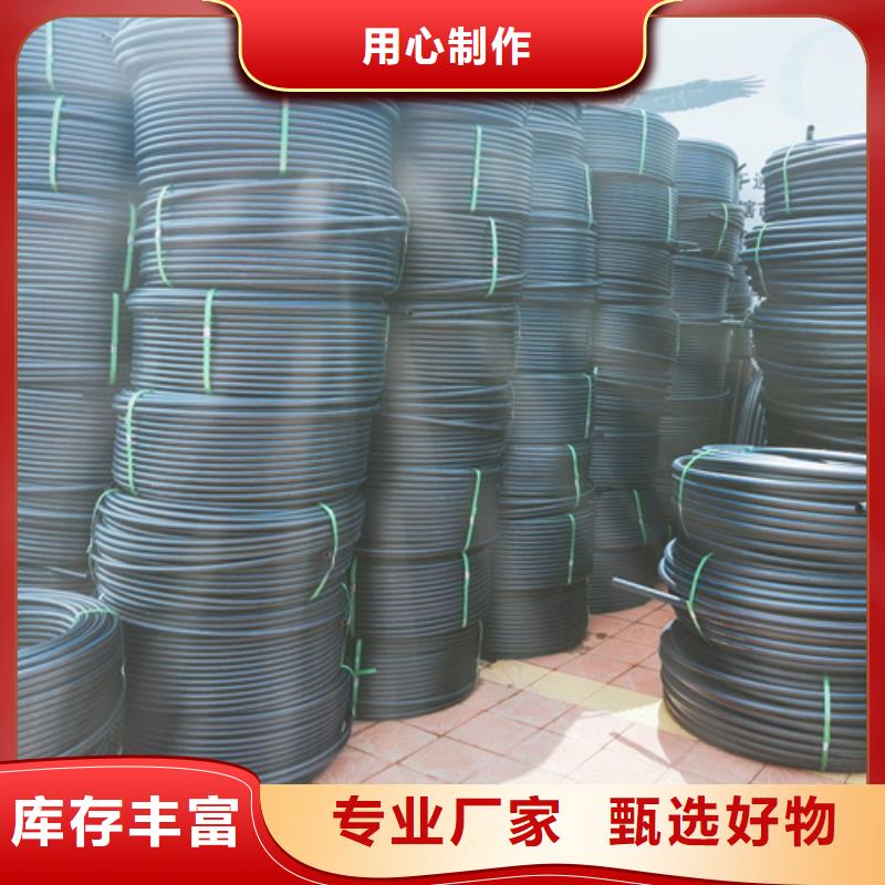 琼海市给水管管材有哪些类型厂家价格用心经营