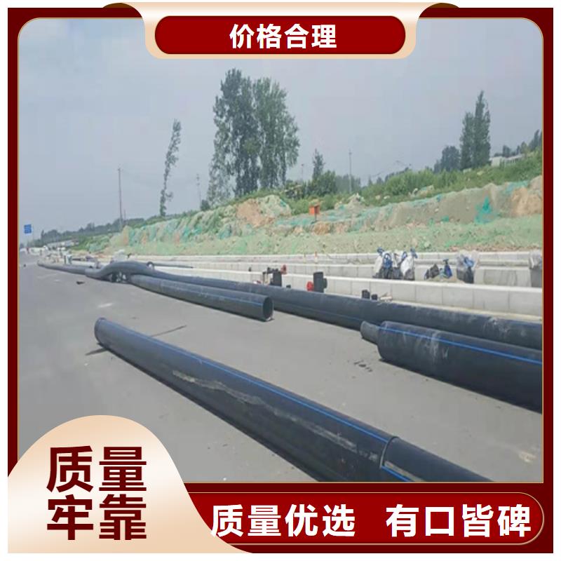 【HDPE给水管】PE给水管助您降低采购成本用好材做好产品