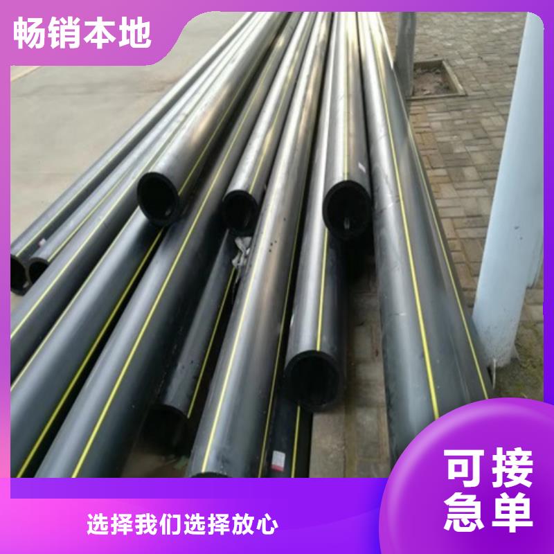 pe给水管材全国走货诚信经营现货现发