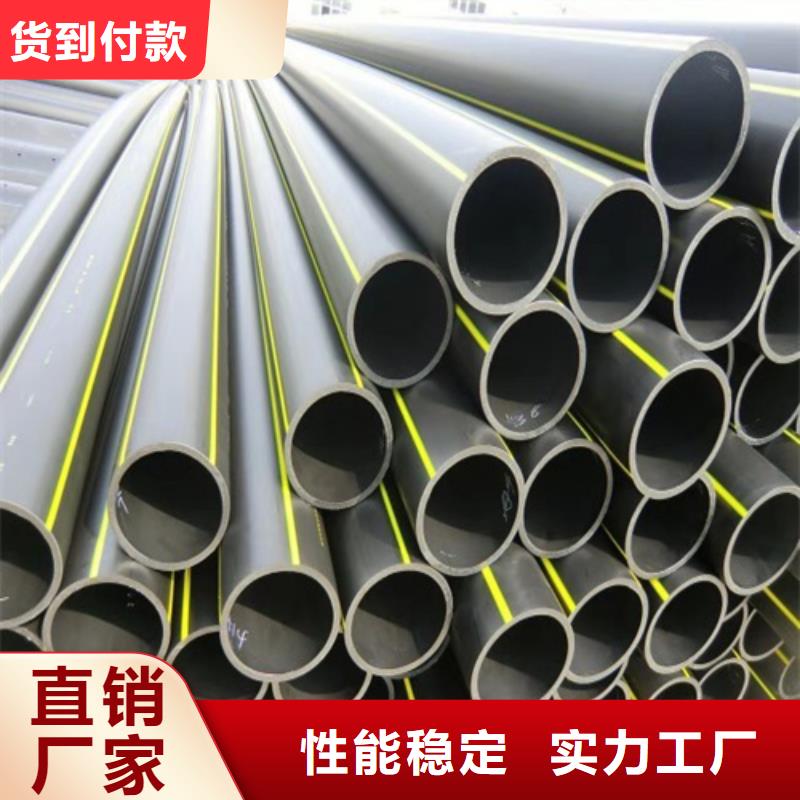 hdpe给水管规格型号表放心选择值得买