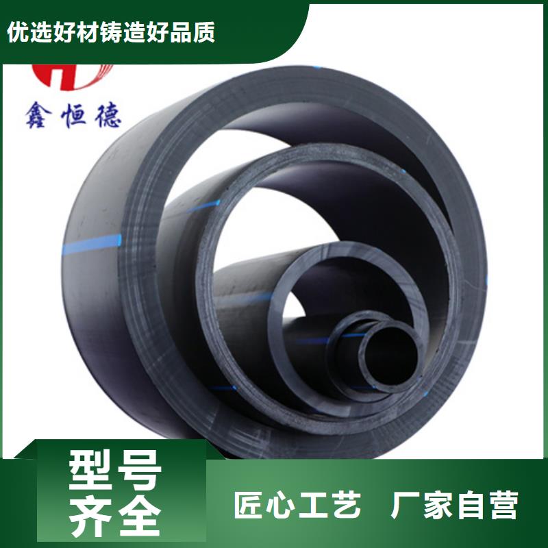 给水管规格型号尺寸表直供厂家诚信经营质量保证
