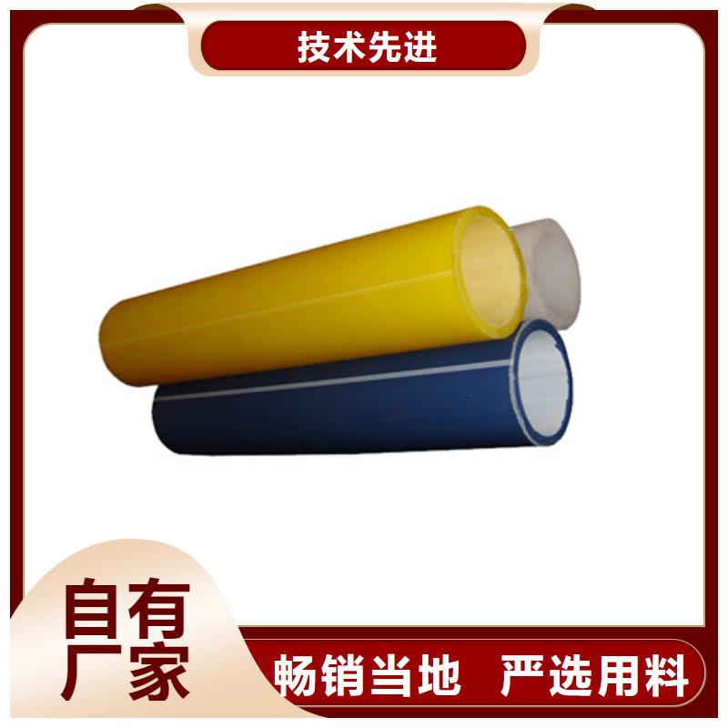 pe硅芯管价格订制买的放心安兴用的舒心