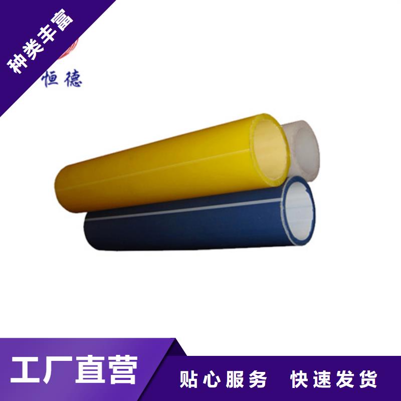 【HDPE硅芯管集束管好品质选我们】用途广泛
