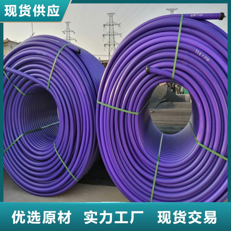 【HDPE硅芯管】七孔集束管热销产品本地公司