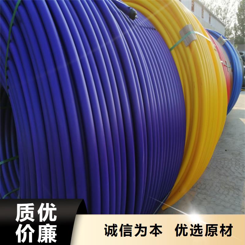 【HDPE硅芯管集束管多种款式可随心选择】本地服务商