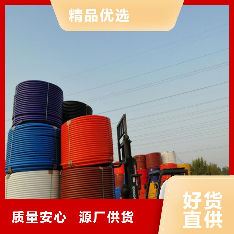 HDPE硅芯管PE硅芯管源头工厂量大优惠本地品牌