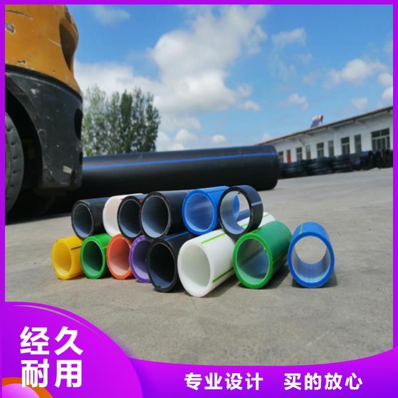 【HDPE硅芯管PE给水管追求品质】打造行业品质