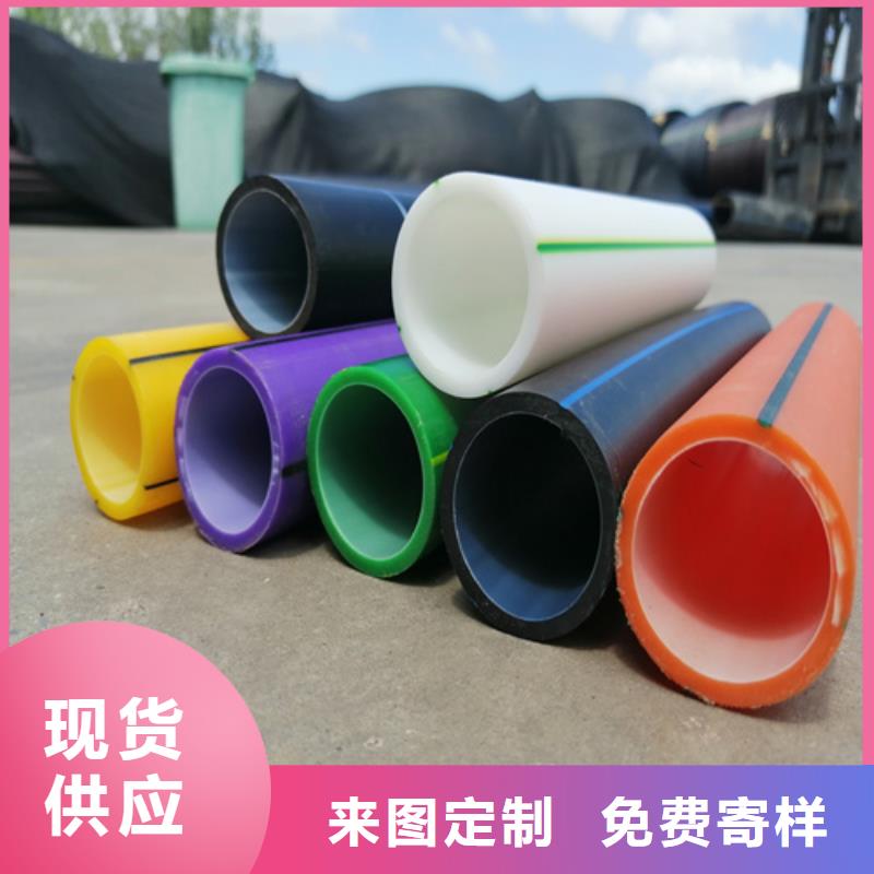 【HDPE硅芯管】,PE给水管精工打造源头采购