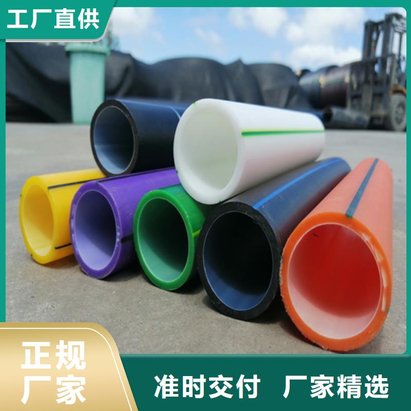 hdpe硅芯管可以做水管线吗询问报价本地品牌