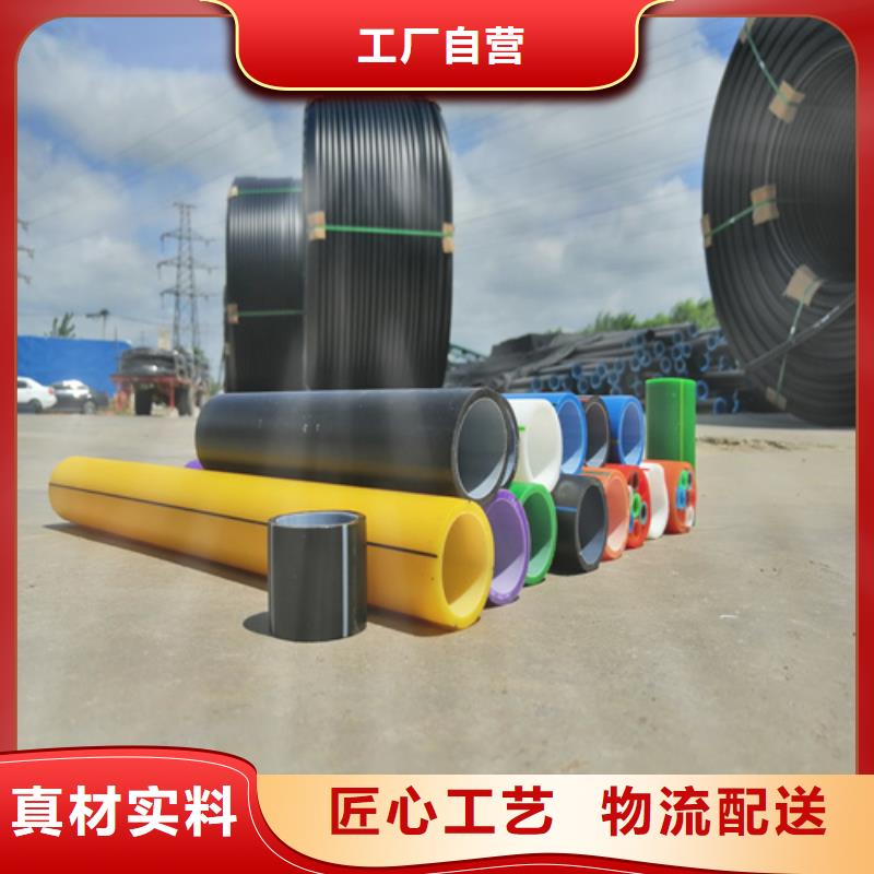 硅芯管和pe管的区别定制价格现货充裕