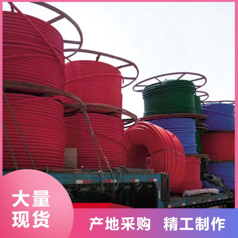 【HDPE硅芯管HDPE给水管快速报价】当地货源