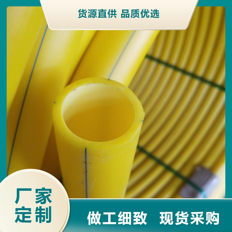 hdpe硅芯管价格厂家供应厂家货源