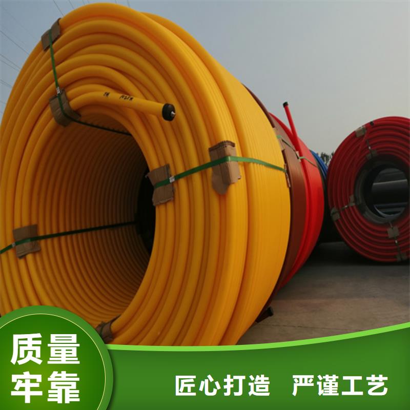 HDPE硅芯管【HDPE给水管】用品质赢得客户信赖定制销售售后为一体