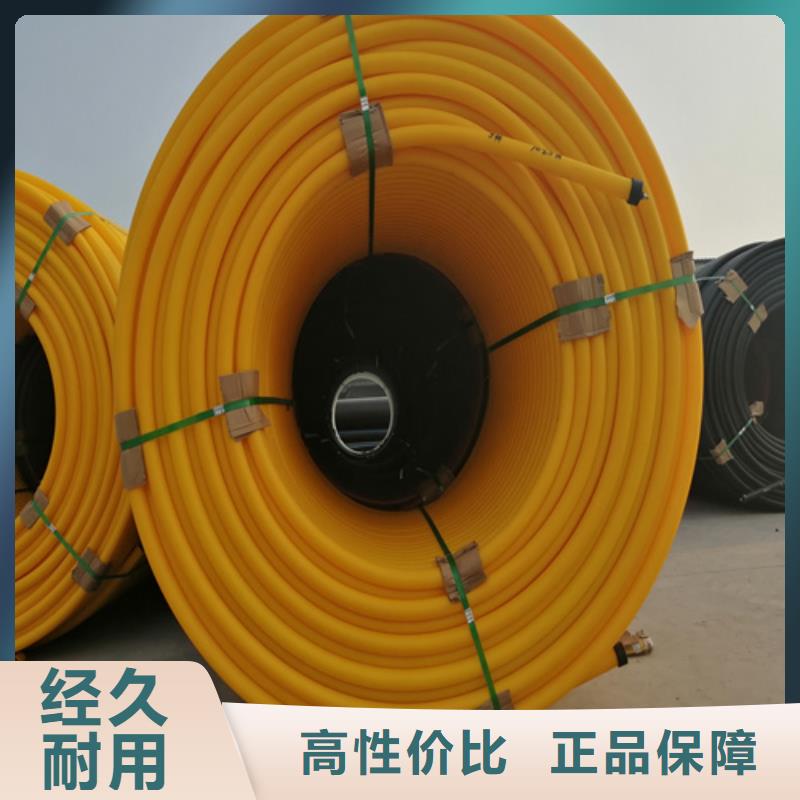 硅芯管和pe管的区别价格合理厂家大量现货