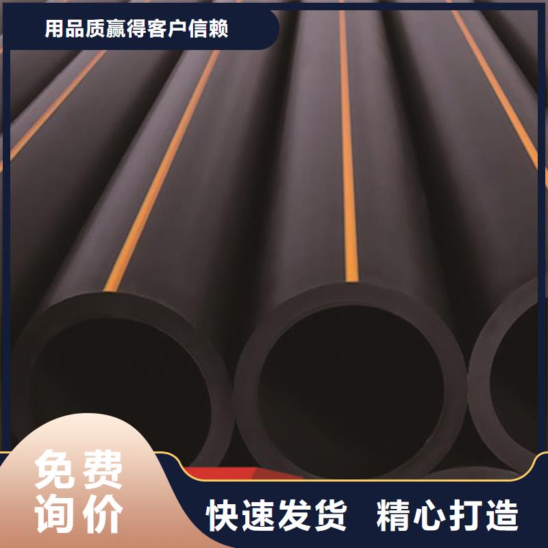城镇燃气管理条例择优库存量大
