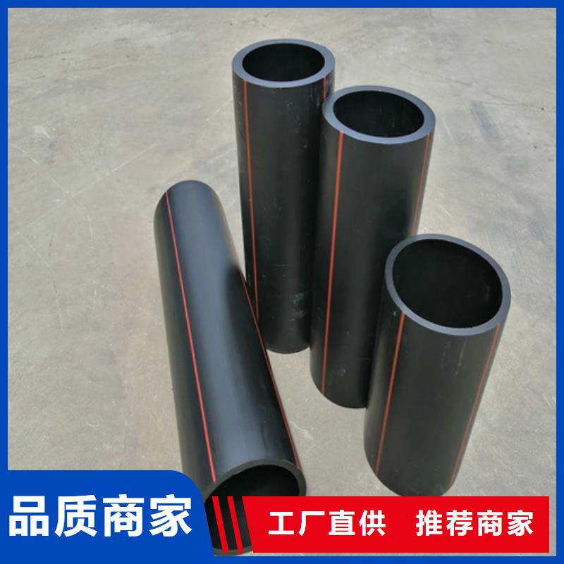 hdpe燃气管道品质优买的是放心