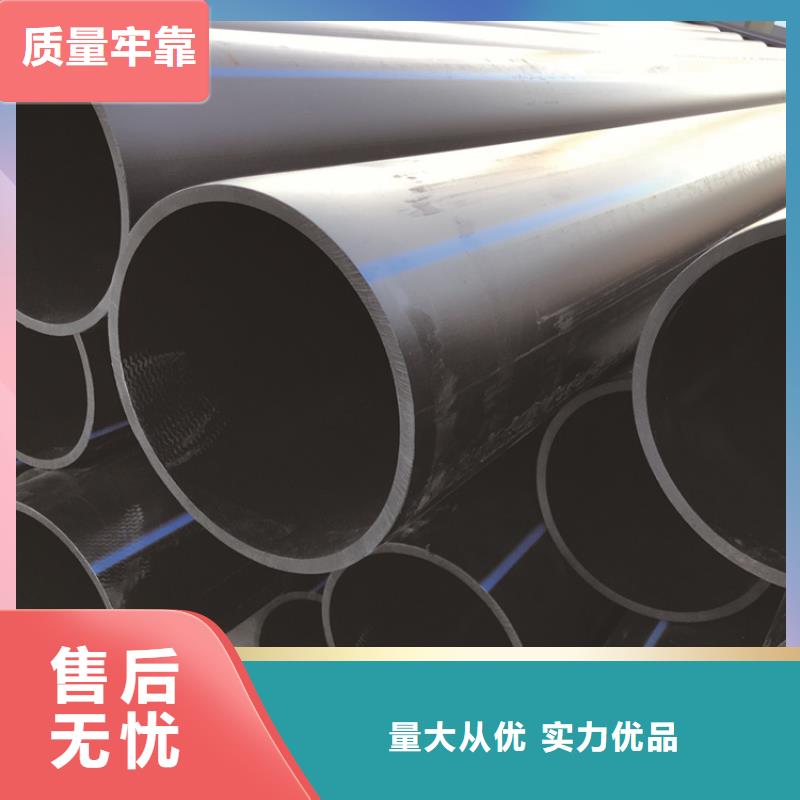 HDPE给水管_七孔集束管优质货源品质保证实力见证