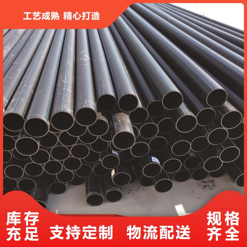 
pe管
【修饰词库存丰富