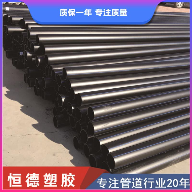
大口径PE管道价格合理研发生产销售