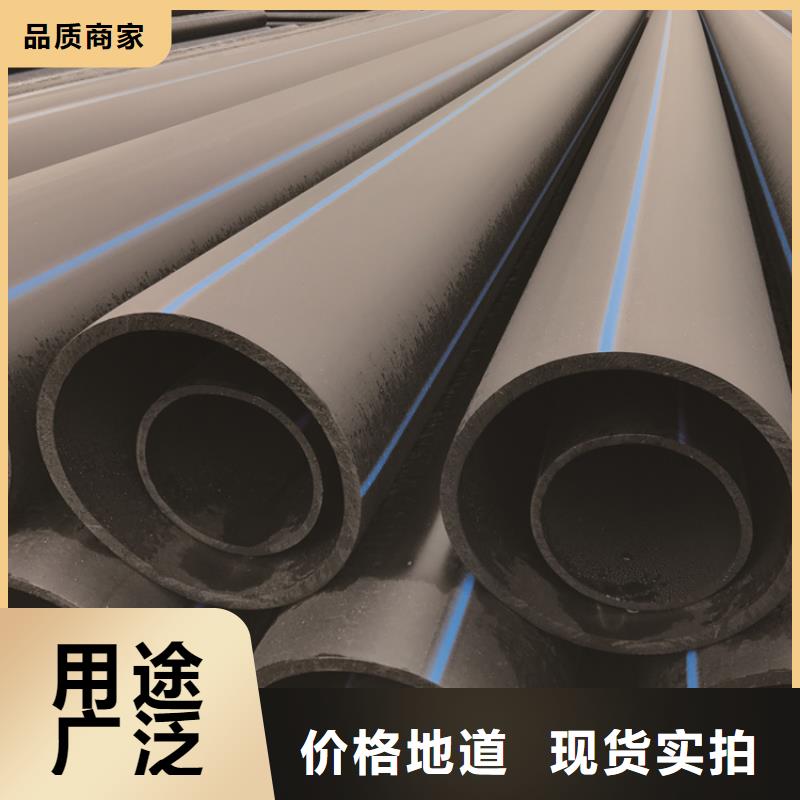 【HDPE给水管】集束管厂家拥有先进的设备源头工厂