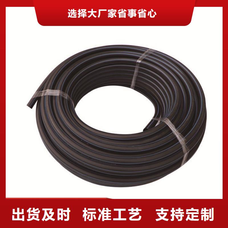 
PE供水管道值得信赖同城生产厂家