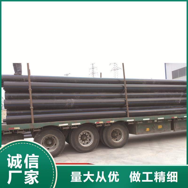 【HDPE给水管】PE给水管每一处都是匠心制作本地供应商