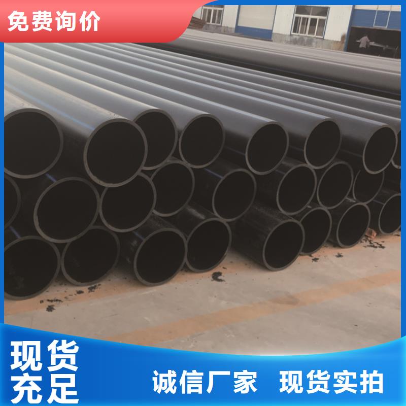 HDPE给水管细节展示质量安心