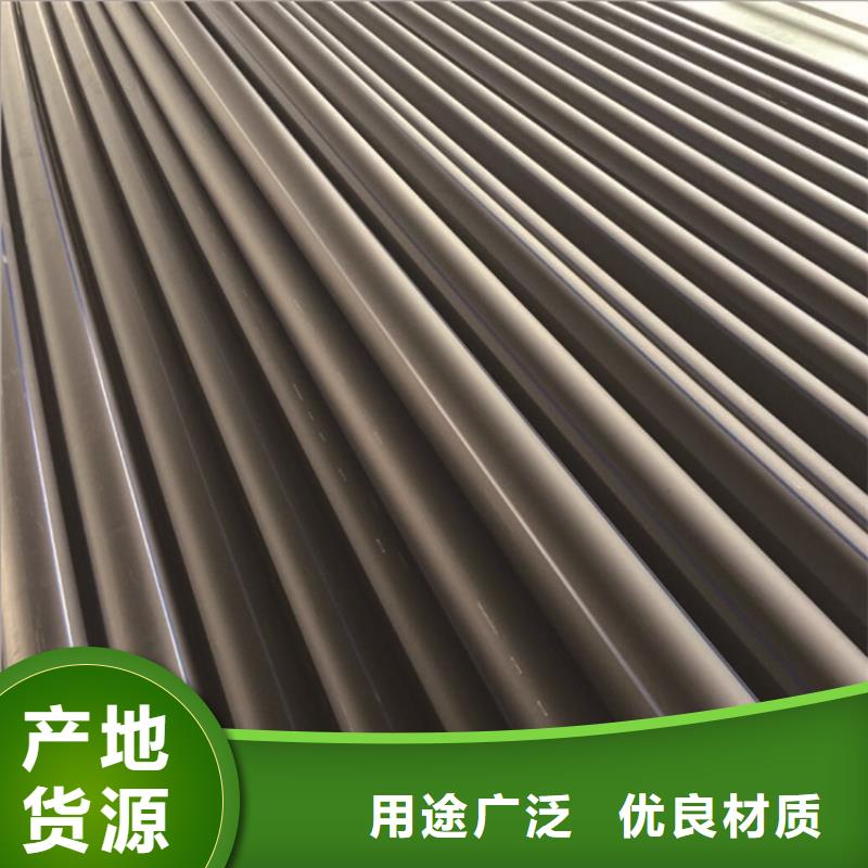 
PE排水管道价格专业生产N年