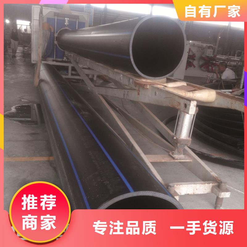 
塑料管
批发价一站式采购