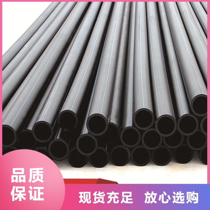 
HDPE给水管
质保一年实体厂家大量现货