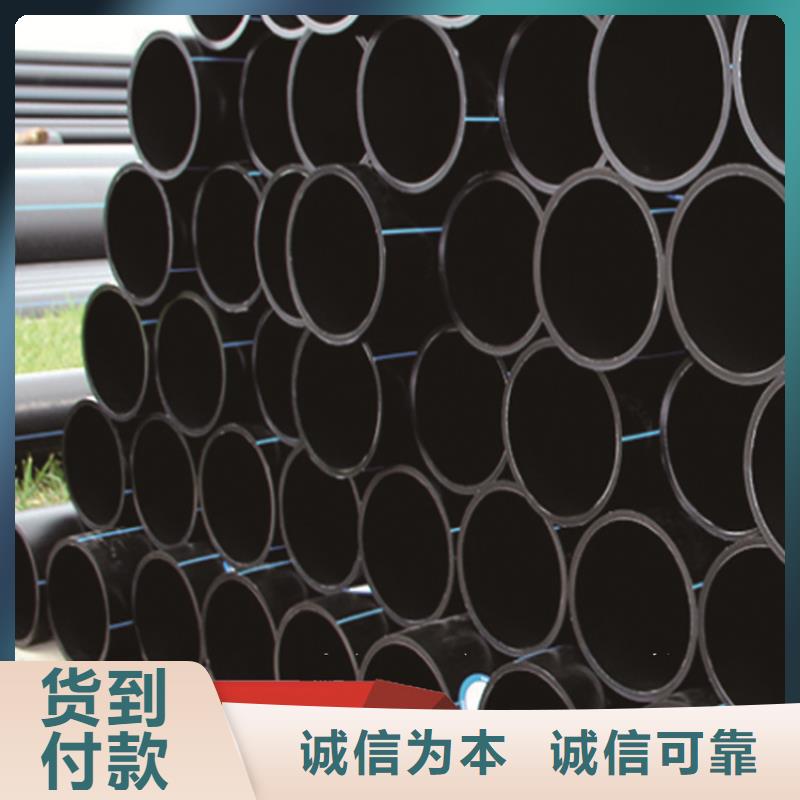 
塑料管
给水管道厂家价格专业生产N年