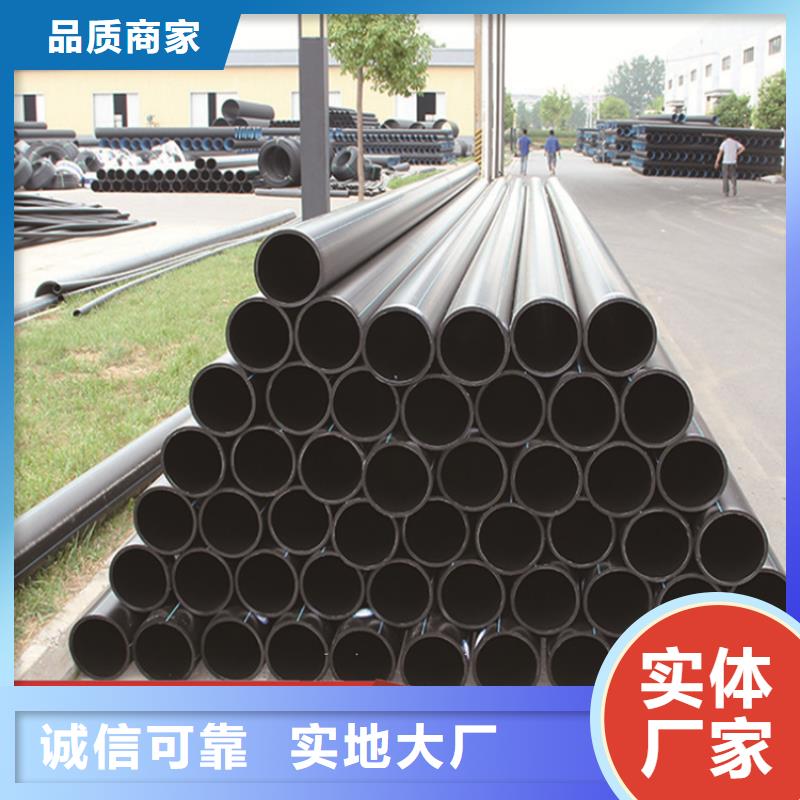 PE100给水管量大从优值得信赖