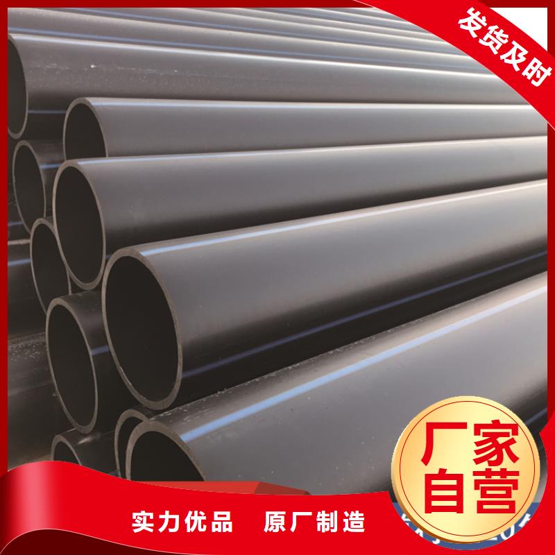 HDpe管材材质量优自营品质有保障