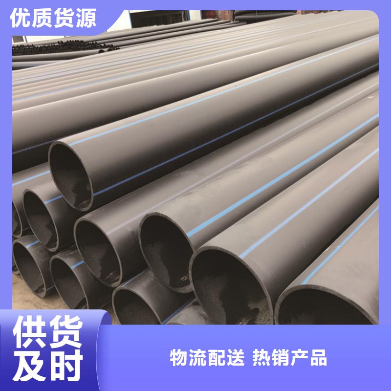 HDPE给水管加工定制一站式采购方便省心