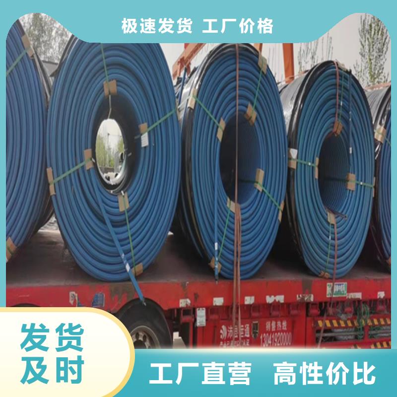 HDPE硅芯管PE硅芯管无中间商厂家直销当日价格