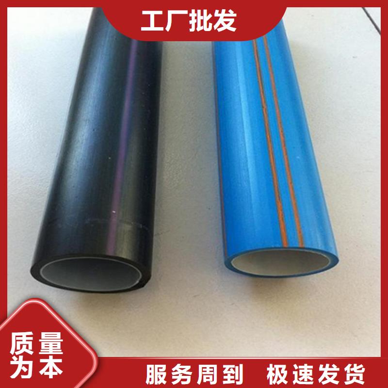 HDPE硅芯管_【PE硅芯管】就近发货款式新颖