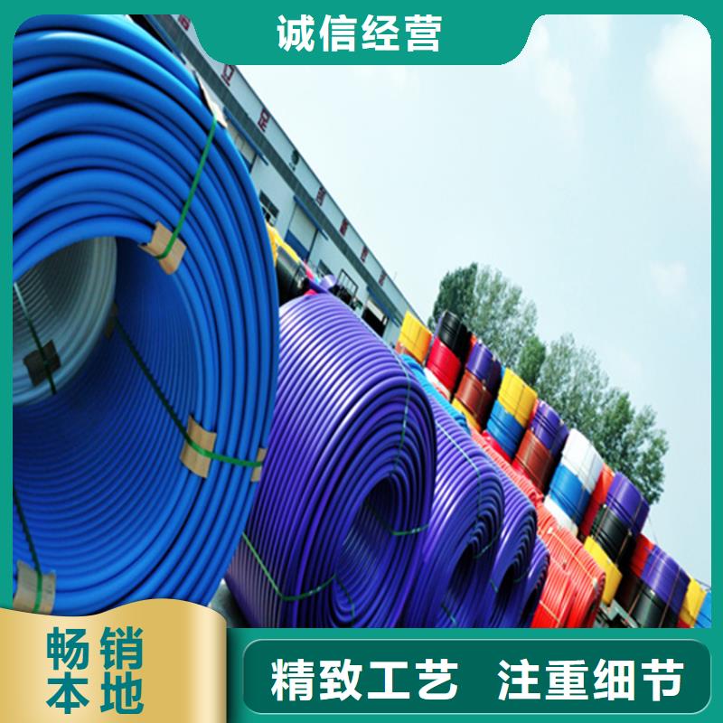 三沙市
32/28硅芯管
生产基地符合标准
