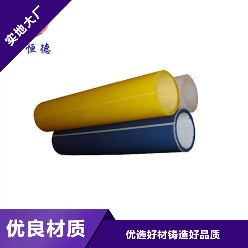 通讯管道
定制货品齐全