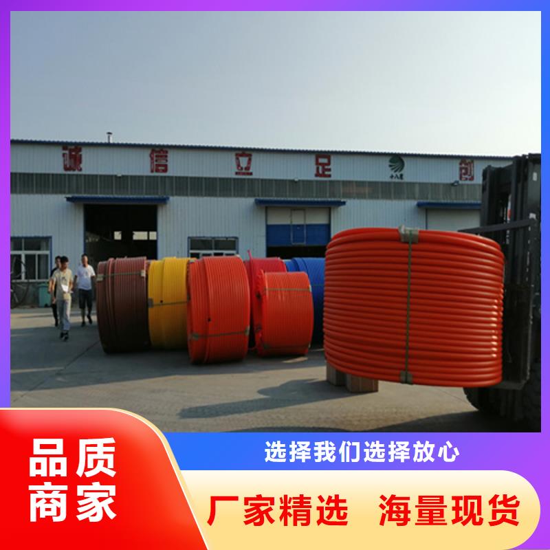 
HDPE硅芯管厂家产地货源