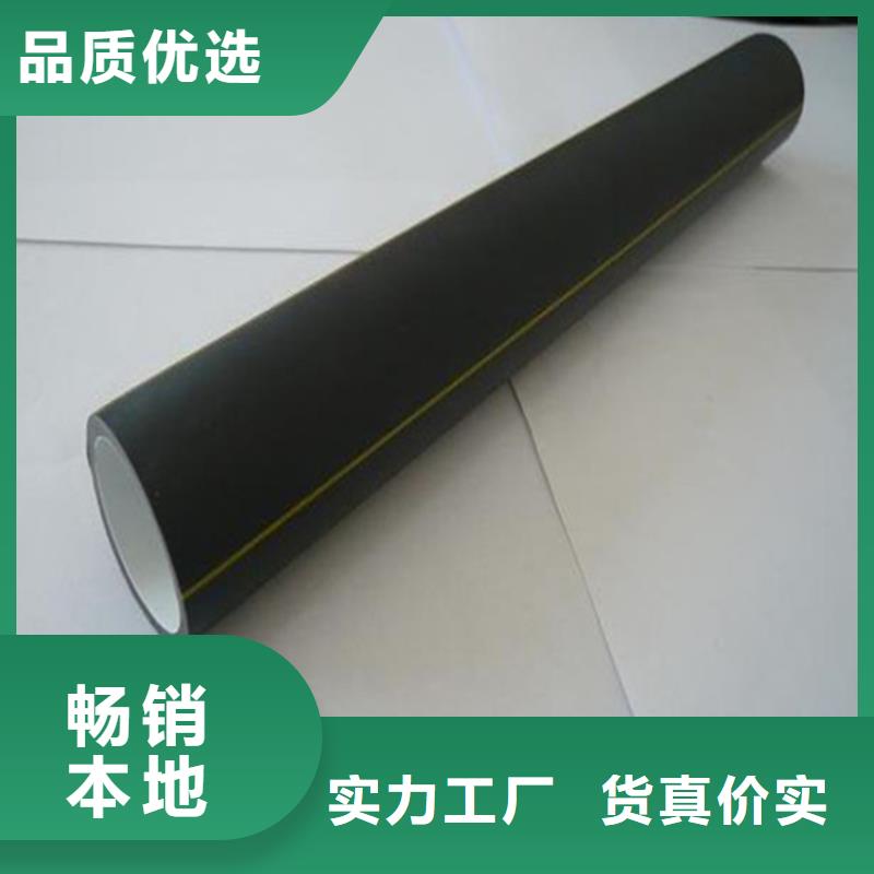 
PE硅芯管为您服务满足客户所需
