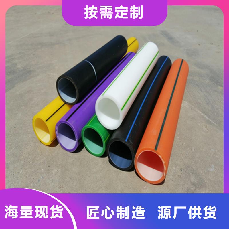 
塑料硅芯管
订制好产品放心购