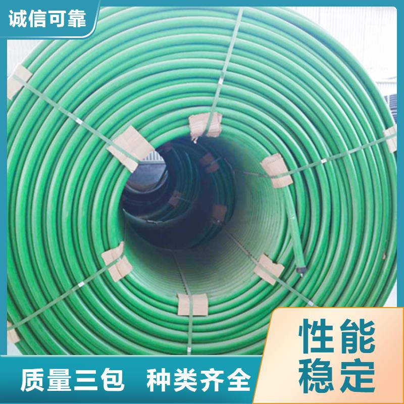 HDPE硅芯管【PE硅芯管】现货销售大厂生产品质