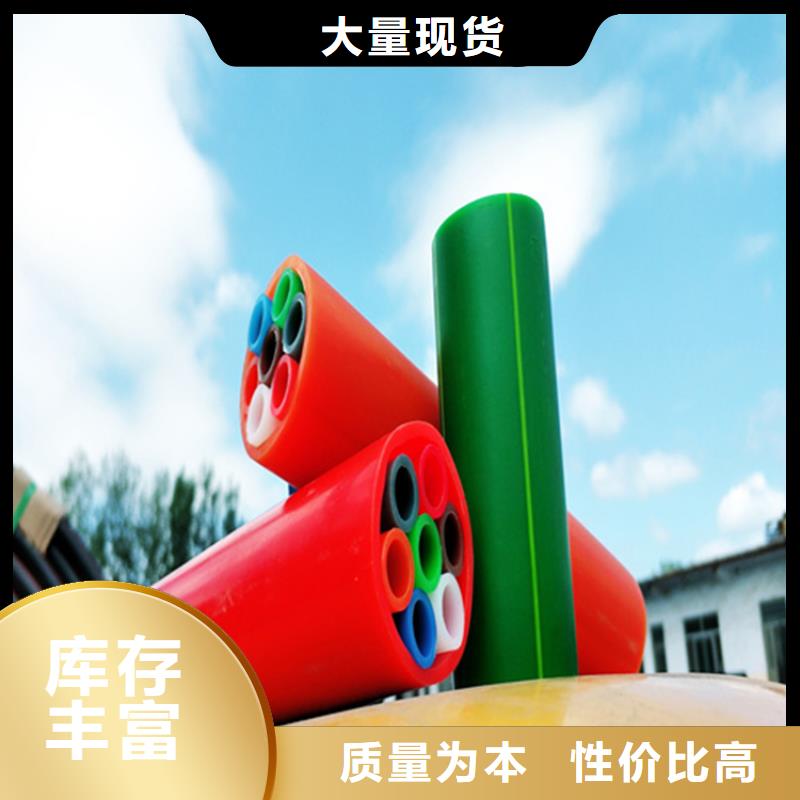 【HDPE集束管】PE给水管多家仓库发货当地供应商