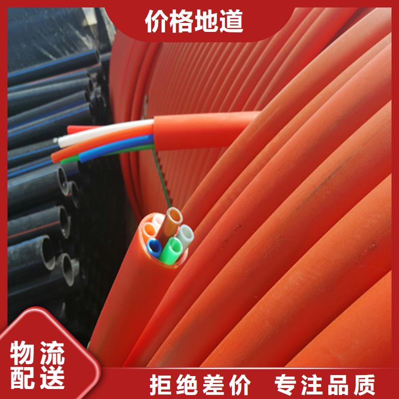 HDPE集束管【HDPE双壁波纹管】专业厂家拥有多家成功案例