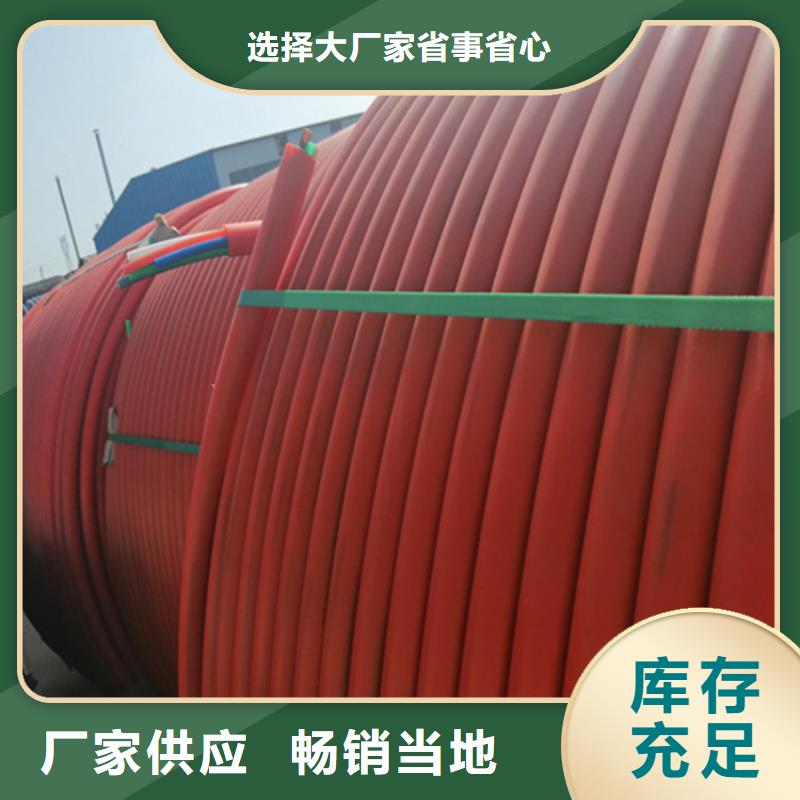 HDPE集束管40硅芯管厂家实力雄厚当地公司