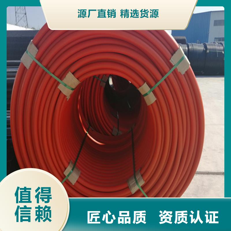 HDPE集束管-【PE硅芯管】加工定制品质无所畏惧