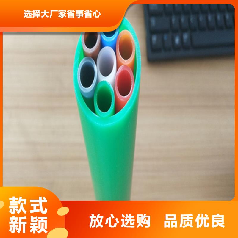 
PE集束管
值得信赖同城经销商
