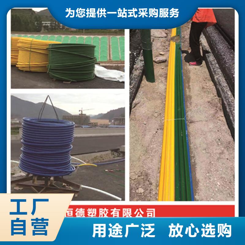 【HDPE集束管-集束管源头厂家供应】工期短发货快