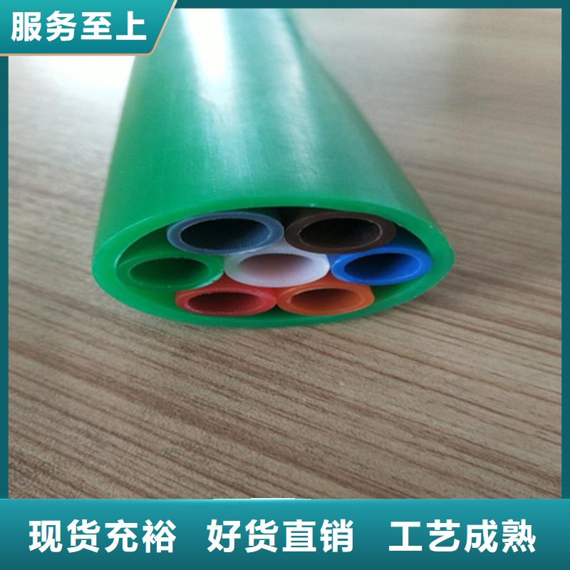 
微缆保护管诚信企业让利客户